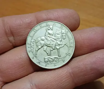 Обява: 10 лева 1992