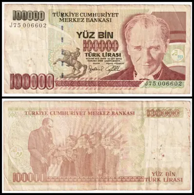 Обява: 🇹🇷 Турция 1991-1997 100000 лири 🇹🇷
