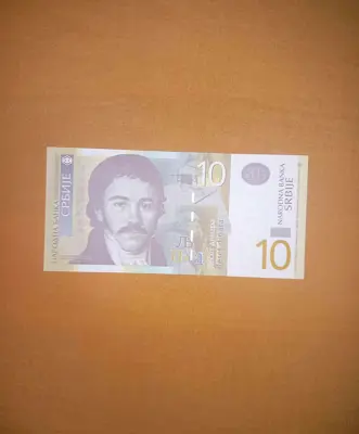 Обява: Сърбия 10 динара 2013 UNC