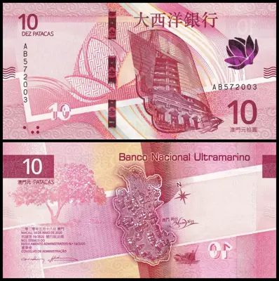Обява: 🇲🇴 Макао 2020 10 патака Banco Ultramarino UNC нова 🇲🇴