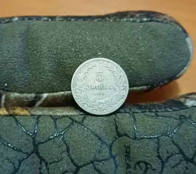 Обява: 5 стотинки 1906