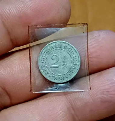 Обява: 2 1/2 стотинки 1888 в КАЧЕСТВО!