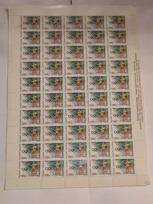 Обява: Пощенски марки "Зимни олимпийски игри - Нагано 98"