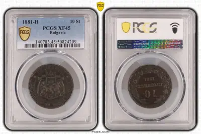 Обява: 10 стотинки 1881 XF 45 PCGS