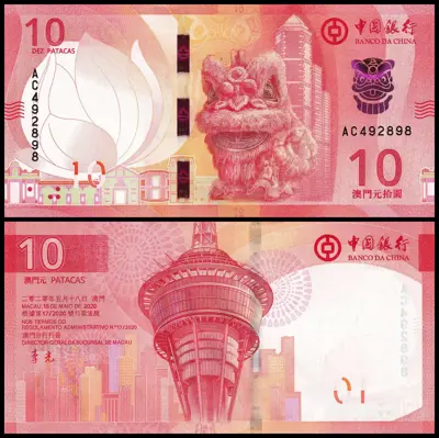 Обява: 🇲🇴 Макао 2020 10 патака Banco da China UNC нова 🇲🇴