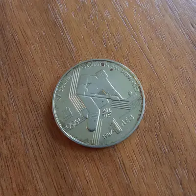 Обява: 1 лев 1987