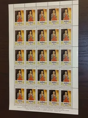 Обява: Пощенски марки "Изкуство - картини на чуждестранни автори"