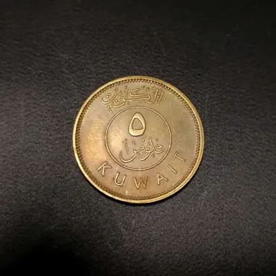 Обява: 🇰🇼 Кувейт 1964 5 филс 🇰🇼