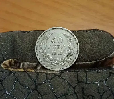 Обява: 50 лева 1940