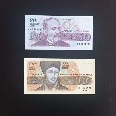 Обява: ⭐ 50 и 100 лева 1992/1993 г. UNC ⭐