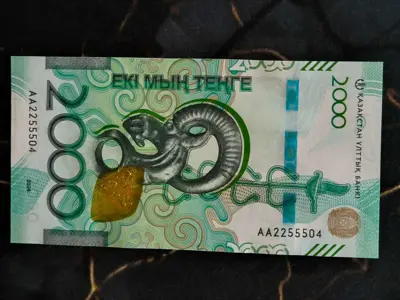 Обява: Банкнота - Казахстан - 2000 тенге UNC | 2024г.