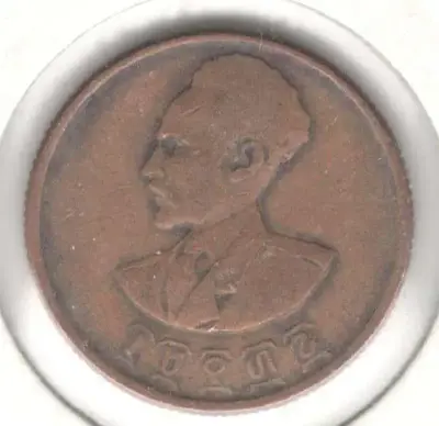 Обява: Ethiopia-10 Santeem-1936(1944)-KM# 34-Haile Selassie I