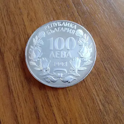 Обява: 100 лева 1993