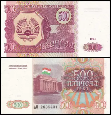 Обява: 🇹🇯 Таджикистан 1994 500 рубли UNC нова 🇹🇯