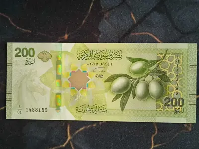 Обява: Банкнота - Сирия - 200 паунда UNC | 2025г.
