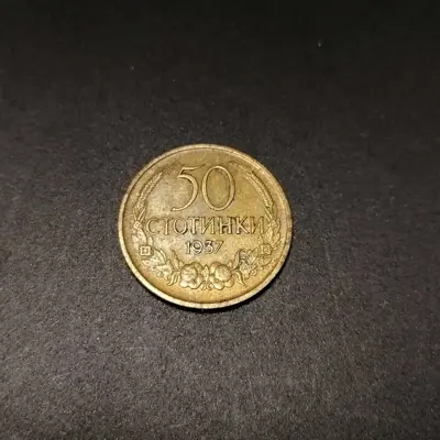 Обява: 🇧🇬 България 1937 50 стотинки 🇧🇬