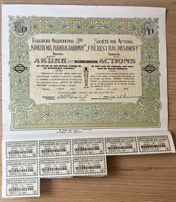 Обява: Акция на Кожарско акционерно дружество Братя Ив. Калпазанови – 1000 лева златни