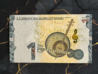 Обява: Банкнота - Азербайджан - 1 манат UNC | 2023г.