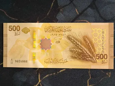 Обява: Банкнота - Сирия - 500 паунда UNC | 2025г.