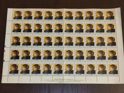 Обява: Пощенски марки - "Живопис - импресионисти"