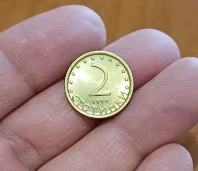 Обява: 2 стотинки 1999 нециркулирали
