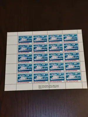 Обява: Пощенски марки "Български кораби"