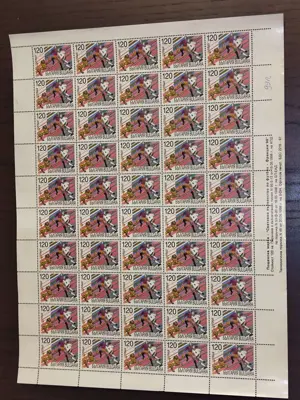 Обява: Пощенски марки "Световно първенство по футбол - Франция 98"