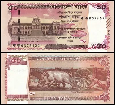 Обява: 🇧🇩 Бангладеш 2025 50 така UNC нова UNC нова 🇧🇩