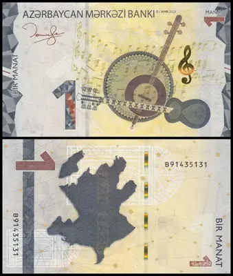 Обява: 🇦🇿 Азербайджан 2023 1 манат UNC нова 🇦🇿