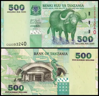 Обява: 🇹🇿 Танзания 2003 500 шилинга UNC нова 🇹🇿