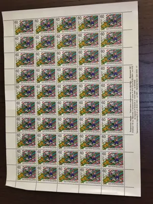 Обява: Пощенски марки "Световно първенство по футбол - Франция 98"