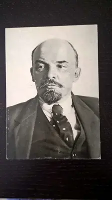 Обява: Картичка - Ленин в Москва