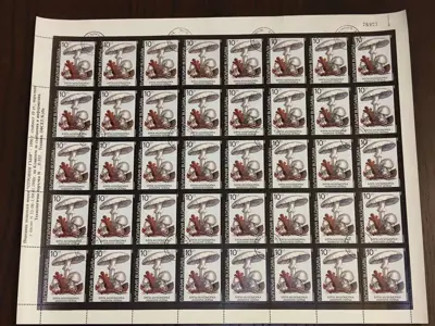 Обява: Пощенски марки "Отровни гъби"