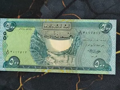 Обява: Банкнота - Ирак - 500 динара UNC | 2018г.