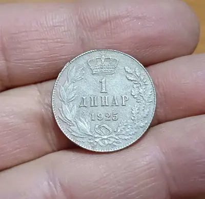 Обява: 1 динар Сърбия 1925
