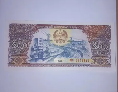 Обява: Лаос 500 кип 1988 UNC