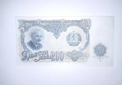 Обява: България 200 лева 1951 UNC