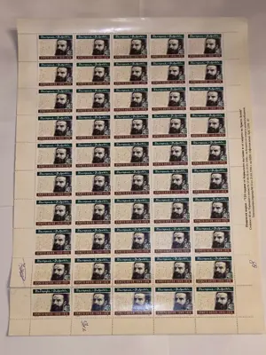 Обява: Пощенски марки "120 години от Априлското въстание и от смъртта на Христо Ботев"