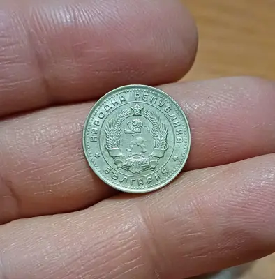 Обява: 10 стотинки 1962