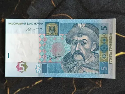 Обява: Банкнота - Украйна - 5 гривни UNC | 2015г.