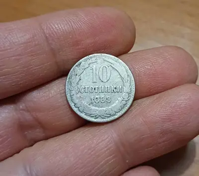 Обява: 10 стотинки 1888