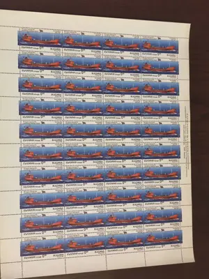 Обява: Пощенски марки "100 години Български морски флот"