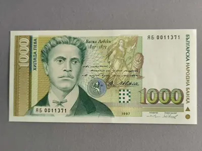 Обява: Банкнота - България - 1000 лева UNC | 1997г.
