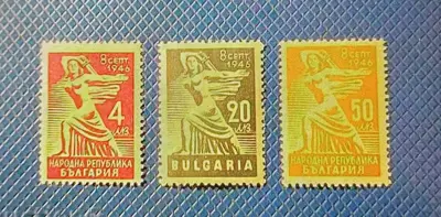 Обява: НРБ 1946 г.
