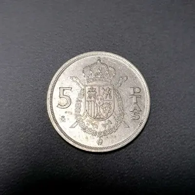 Обява: 🇪🇸 Испания 1982 5 песети 🇪🇸