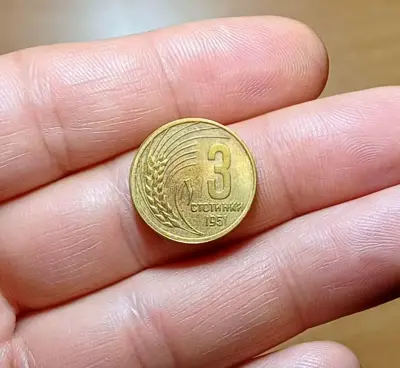 Обява: 3 стотинки 1951 в качество