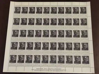 Обява: Пощенски марки "100 години от рождението на Васил Захариев"