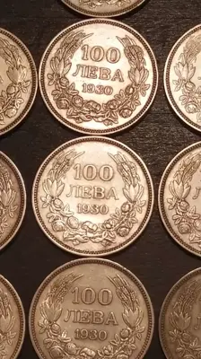 Обява: 10 броя 100 лв. - 1930