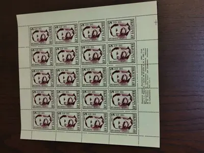 Обява: Пощенски марки "Български възрожденци - 1985"