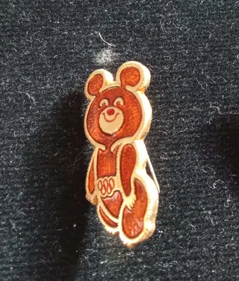 Обява: Значка